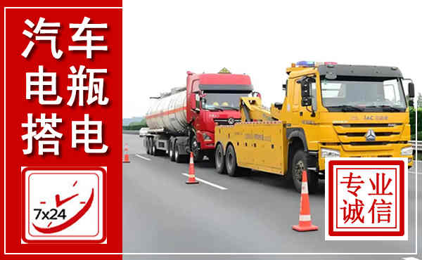 五通桥吊车,汽车救援吊车电话