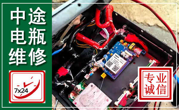 五通桥汽车换电瓶,附近电瓶维修救援电话
