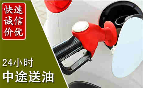 五通桥中途送油场景与案例