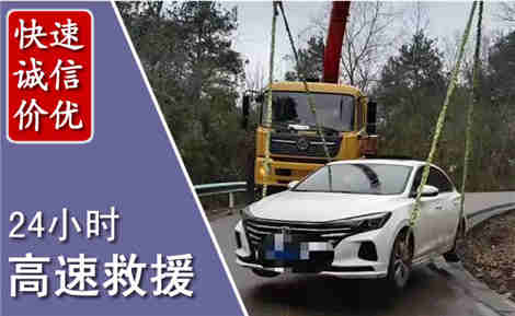 五通桥高速公路救援场景与案例