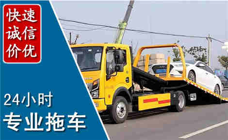 五通桥拖车救援场景与案例