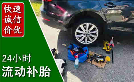五通桥流动补胎场景与案例