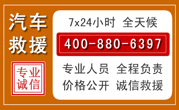 五通桥夏季多雨季节,新能源汽车救援的五大注意事项